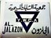 SignYW_9885