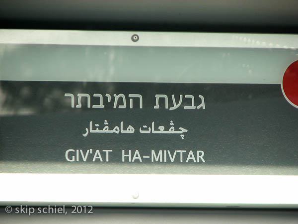 Jerusalem Israel Palestine tram-5002