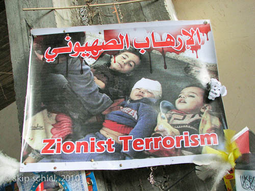 Gaza-BDS-Samouni-7984