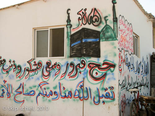 Gaza-BDS-Samouni-8137